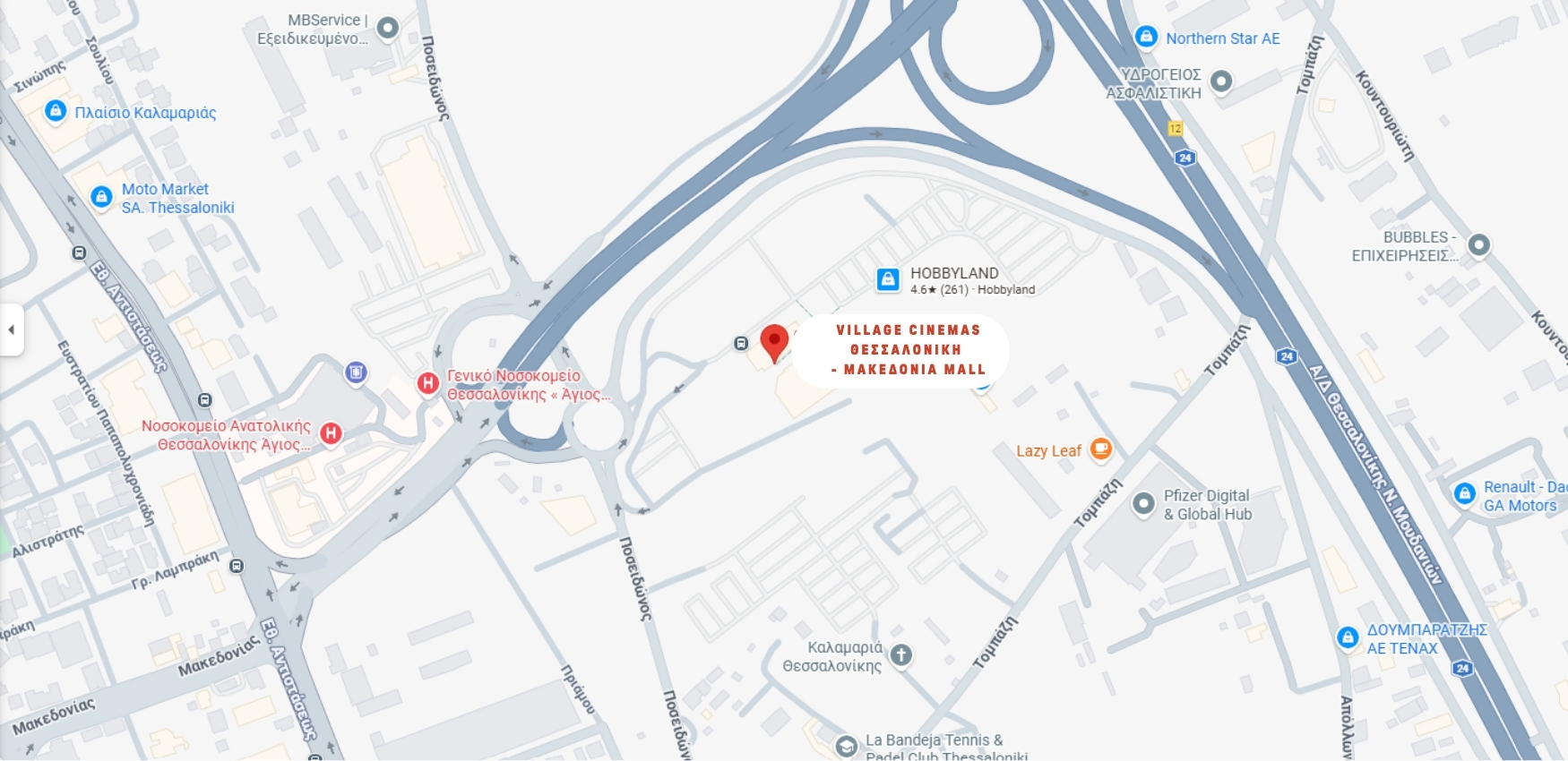 MAKEDONIA MALL